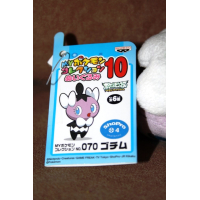 legit Pokemon plush Gothita +/- 12cm